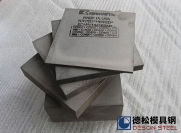 美國肯納鎢鋼KENNAMETAL硬質合金鎢鋼專業(yè)供應商