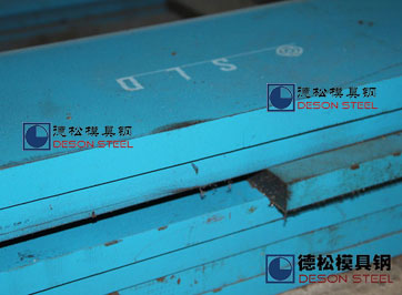 日本進口SLD模具鋼材料|日立SLD工具鋼專業供應商